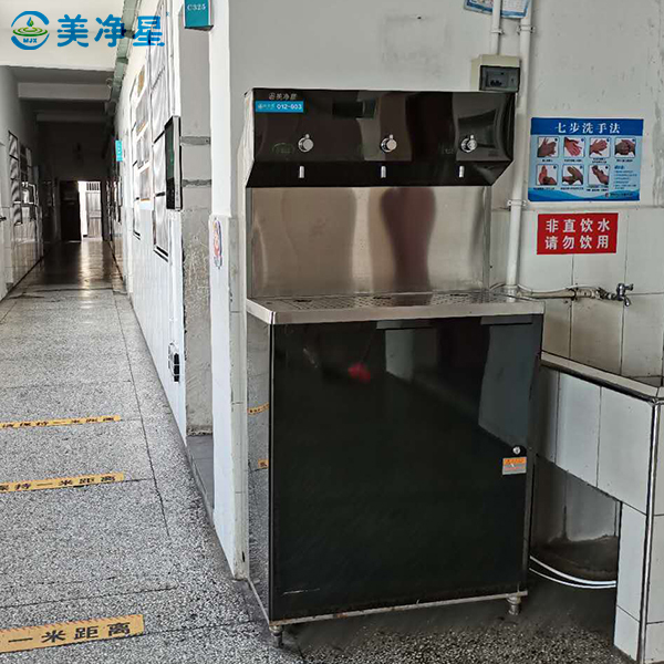 美淨星淨水器：學(xué)校淨水機怎麽選？